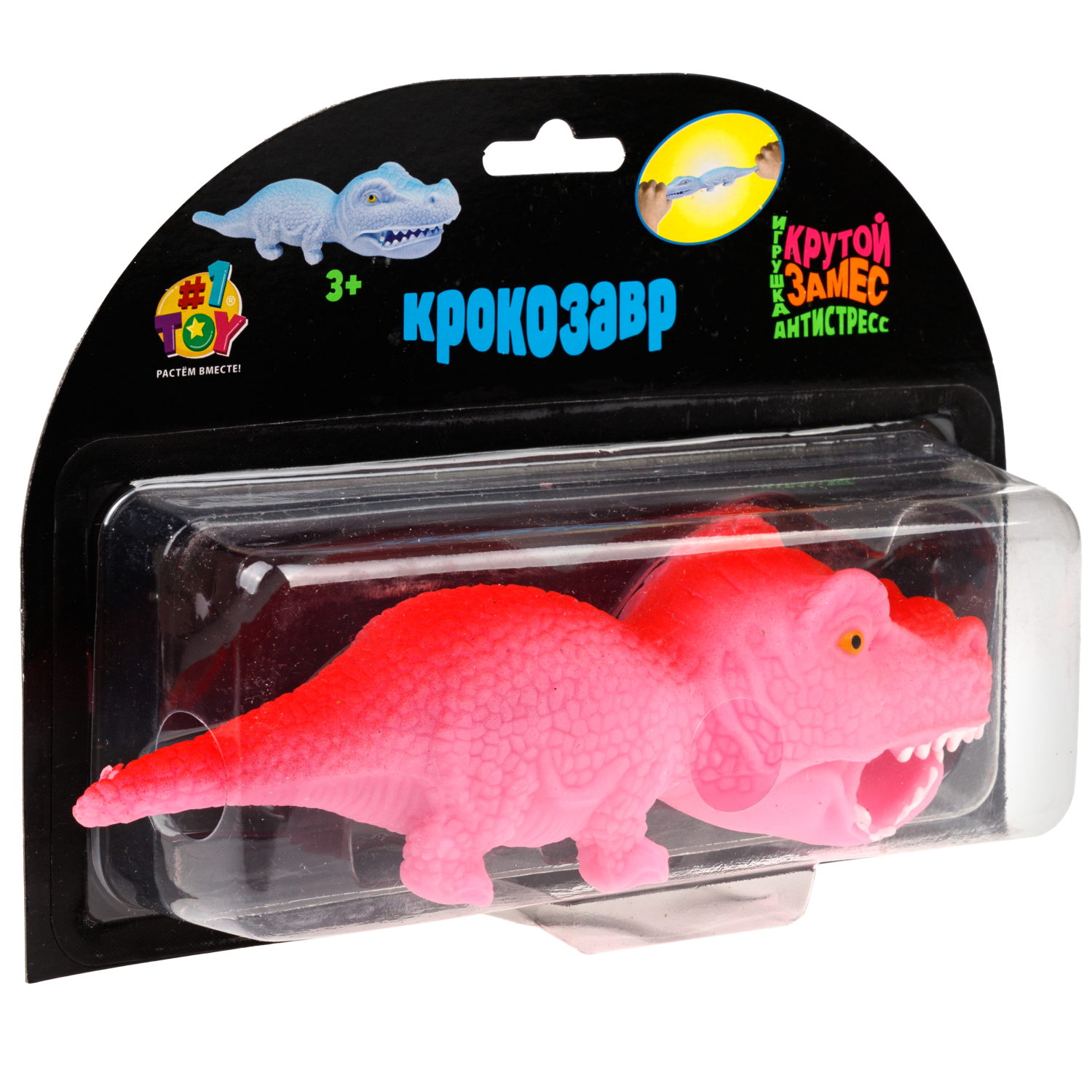 Игрушка-антистресс 1TOY Крутой замес «Крокозавр», розовый