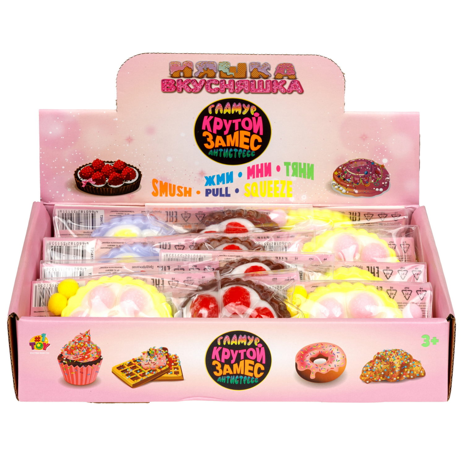 Антистресс-игрушка 1TOY Крутой замес Няшка-вкусняшка клубничное пирожное, 6х6х3 см