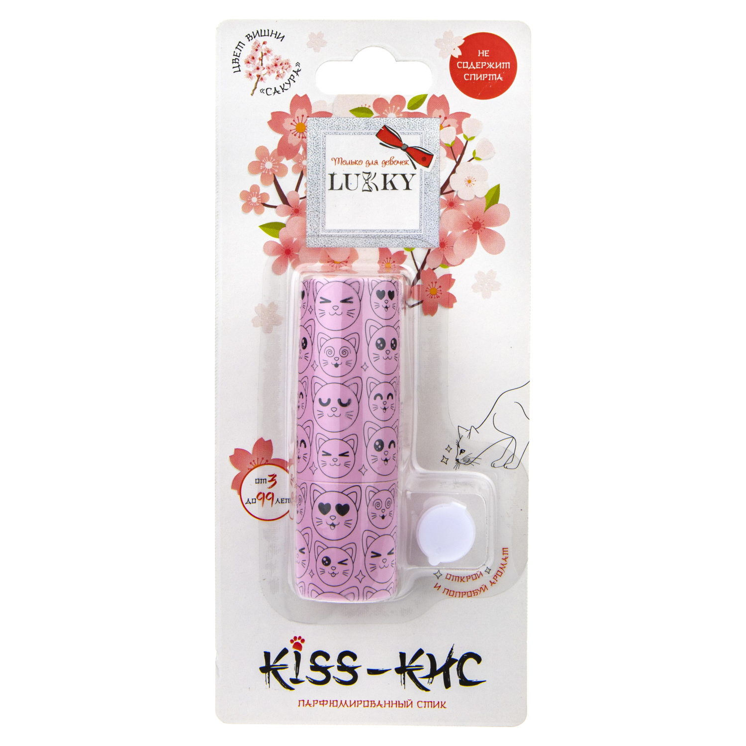 Lukky, Kiss-Кис, парфюмированный стик, цвет вишни, 5 гр, блистер с тестером