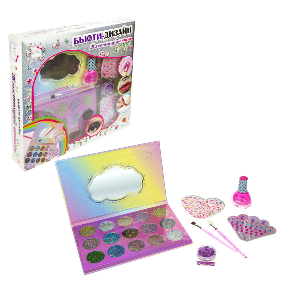 Набор детской декоративной косметики для девочек Lukky Бьюти-Дизайн Блестящий Стиль, подарочный набор для макияжа