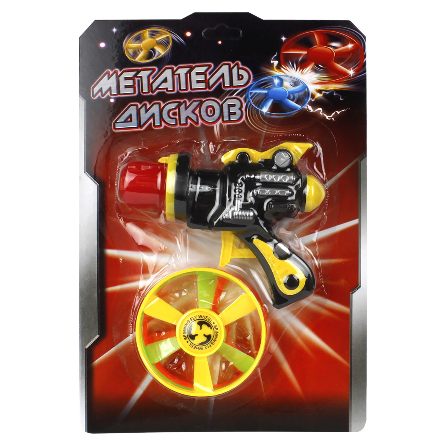 Фрисби "Метатель дисков".