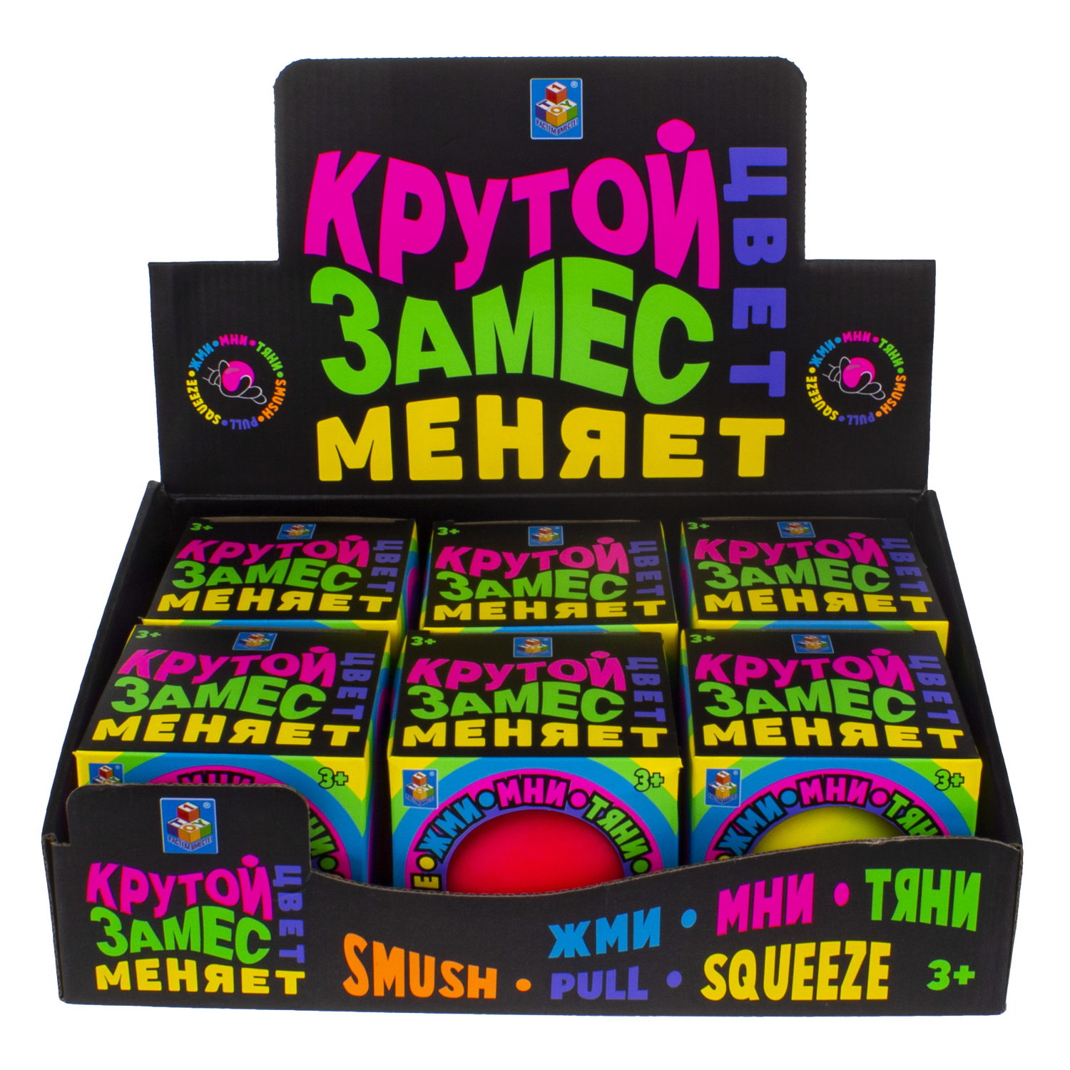 Игрушка-антистресс Крутой замес 1TOY шар, меняет цвет, 10 см, 6 видов в ассортименте