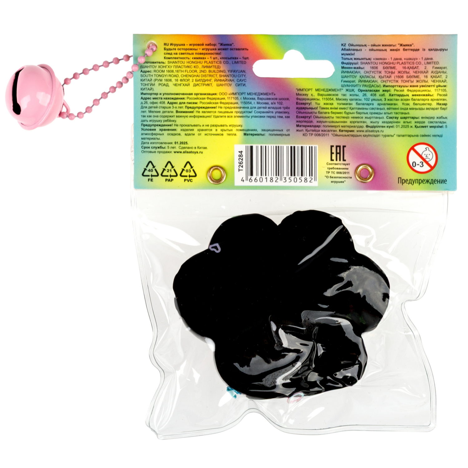 Таба лапка 1TOY Крутой замес, с посыпкой, 5,5х1,5 см