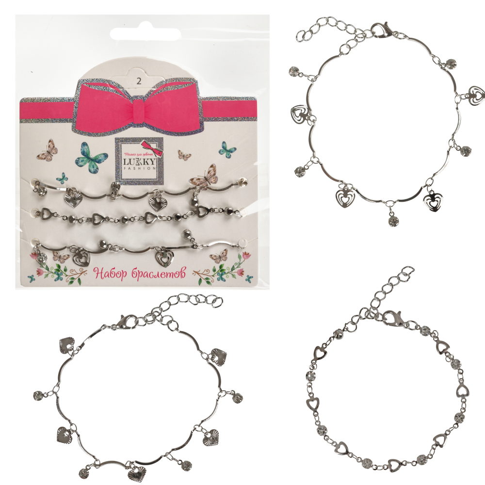 Набор из 3 браслетов-цепочек Lukky Fashion "Сердечки"