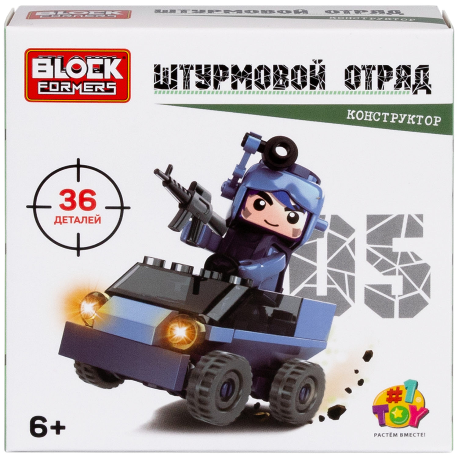 1Toy Blockformers "Штурмовой отряд", в ассортименте 6 видов