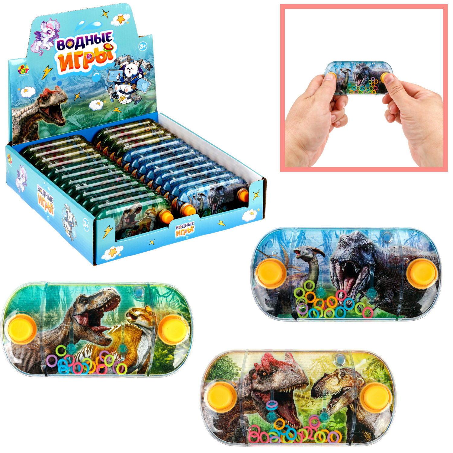 Водный тетрис 1TOY Игра с водой Насади колечки Динозавры, 12х6х2,3 см, 3 вида