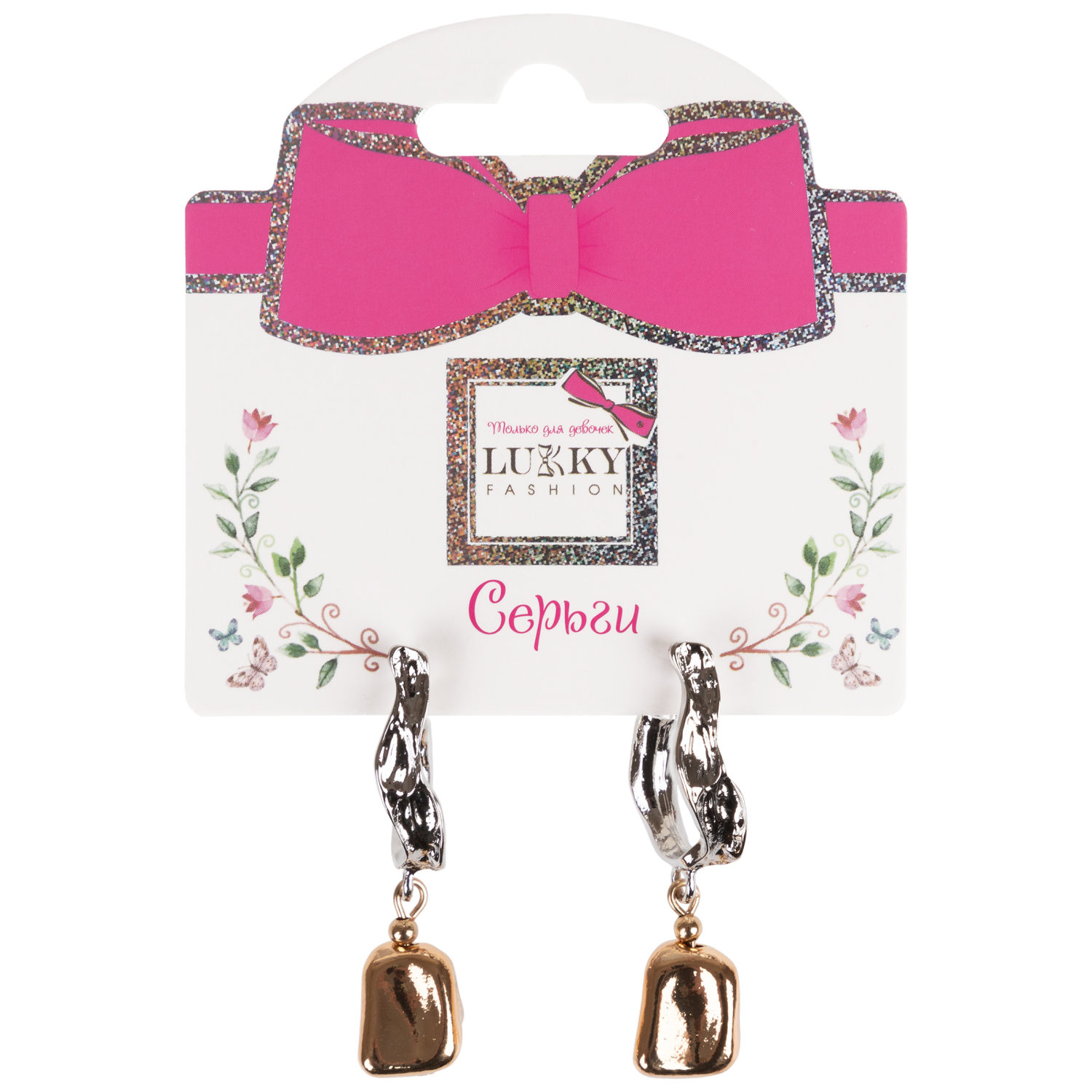 Серьги Lukky Fashion Нео "Подвески"