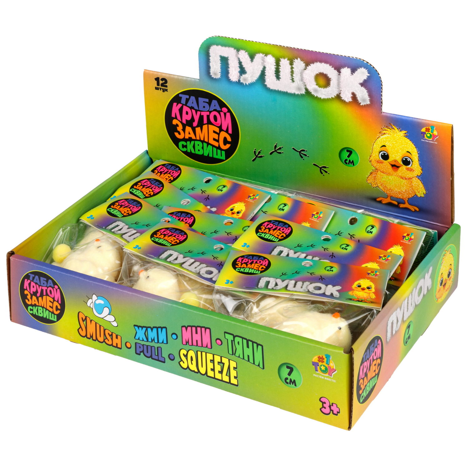 Таба сквиш 1TOY Крутой замес Пушок цыпленок, 7х5 см