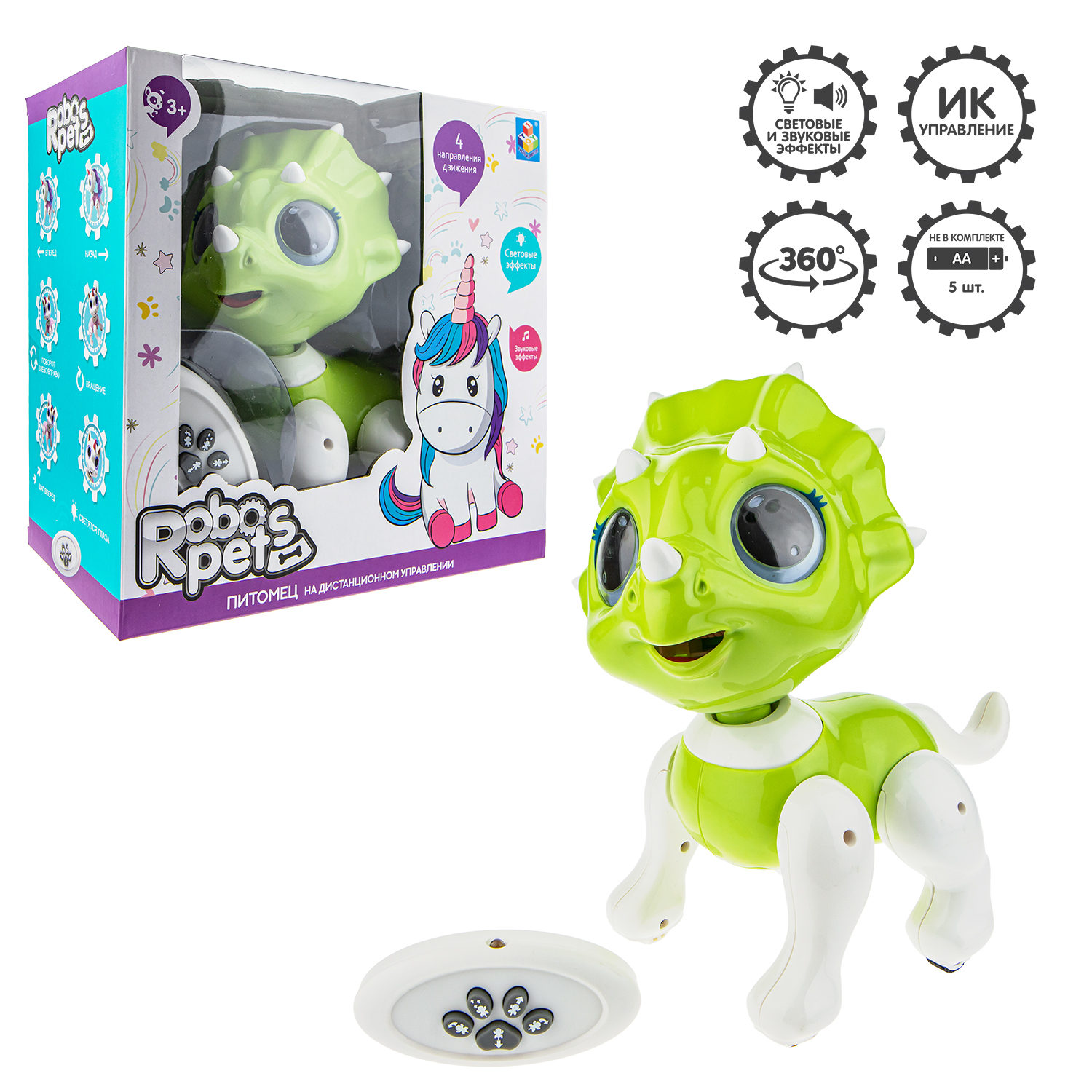 Интерактивная игрушка 1TOY RoboPets Динозавр на ИК управлении со световыми и звуковыми эффектами