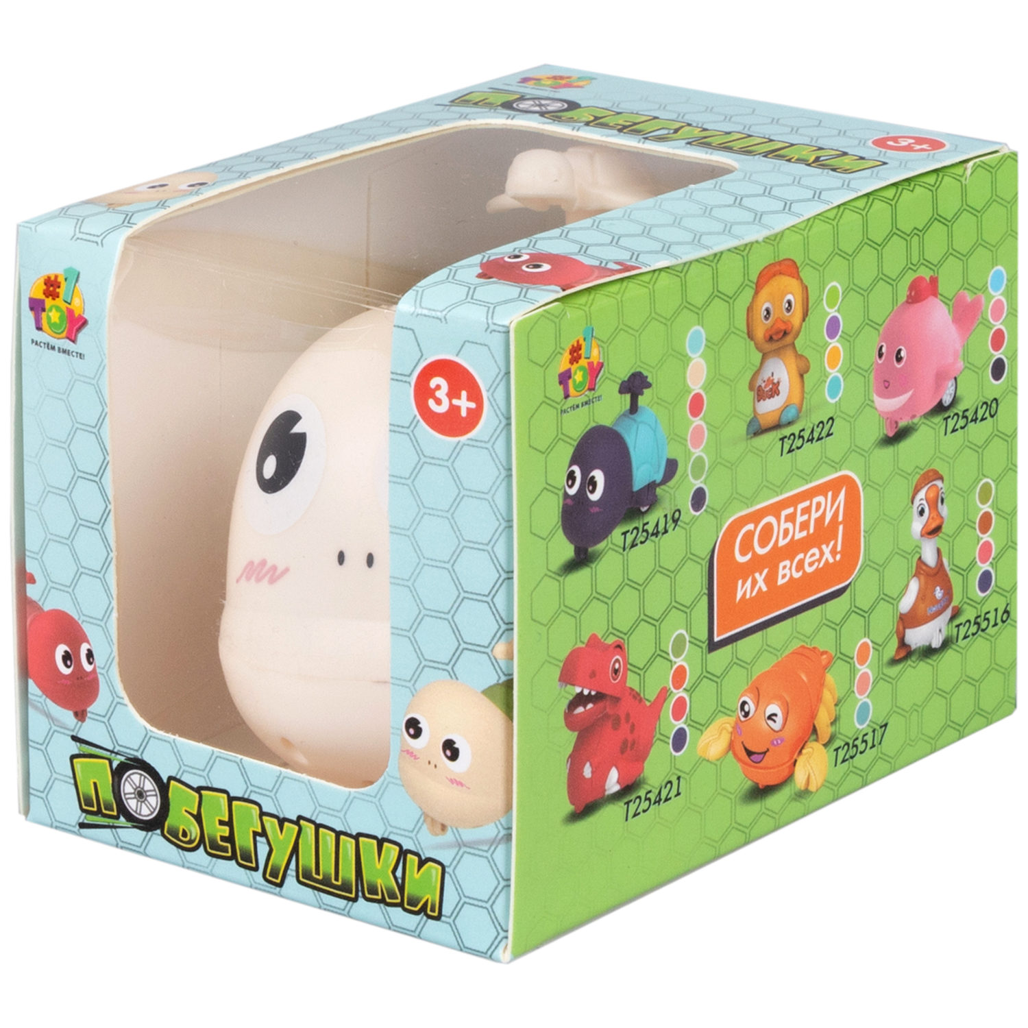 Инерционная игрушка 1TOY Побегушки Черепаха с детёнышем, зеленый панцирь