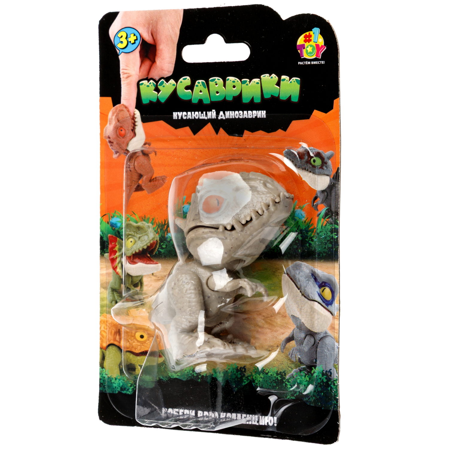 Динопарк 1TOY Кусаврики, в ассортименте