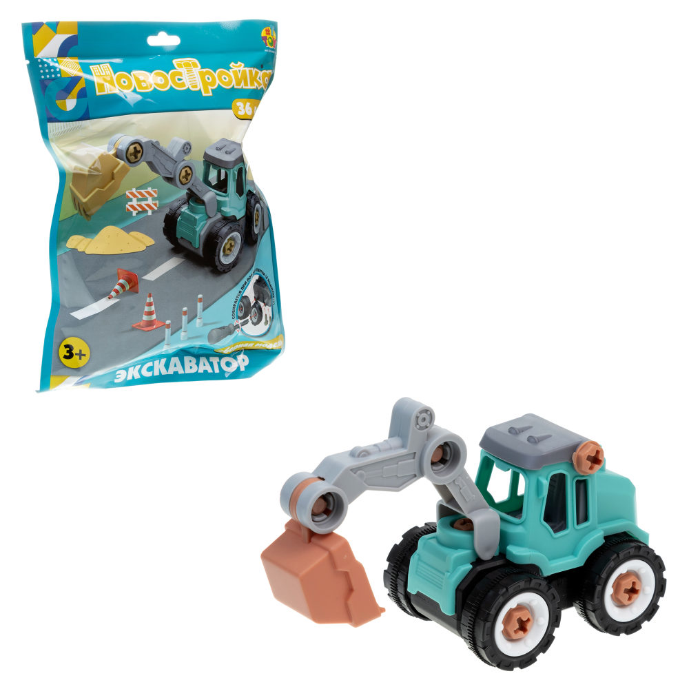 Экскаватор игрушка 1TOY Новостройка конструктор машинка, 36 деталей