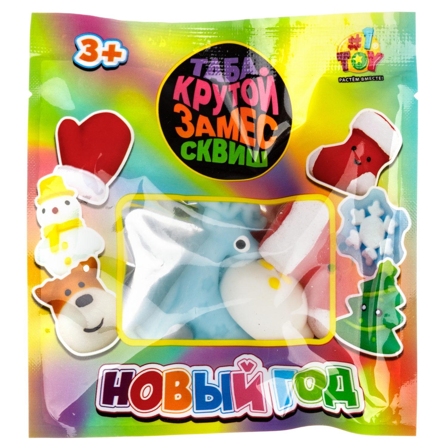 Таба сквиши 1TOY Крутой замес Новый год, 3 шт. в наборе 