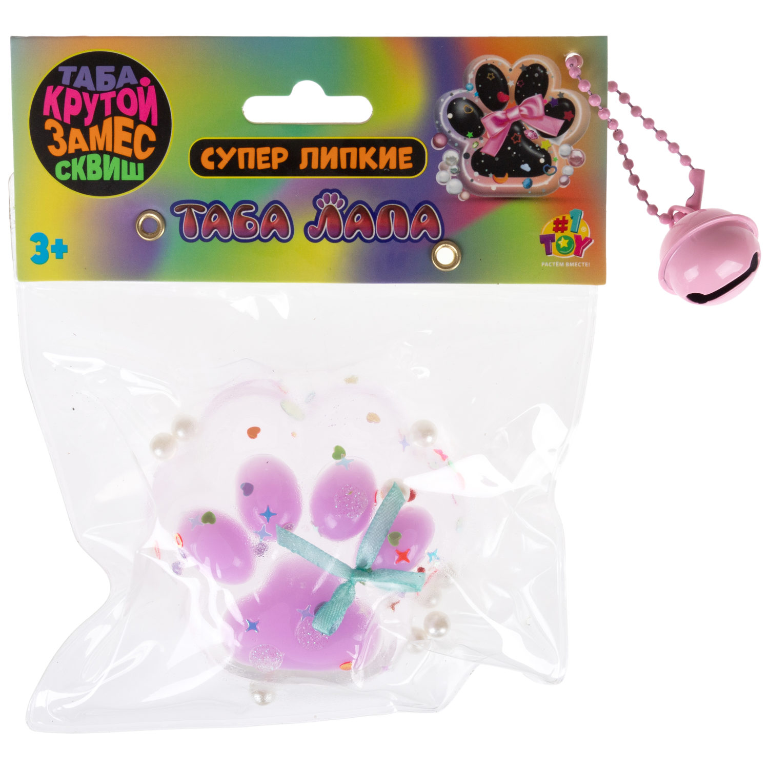 Таба лапа прозрачная 1TOY Крутой замес, 6,5х3 см, в ассортименте