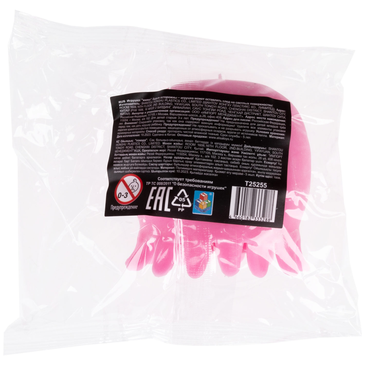 Антистресс-игрушка для рук 1TOY Крутой замес осьминог, 3 цвета в ассортименте