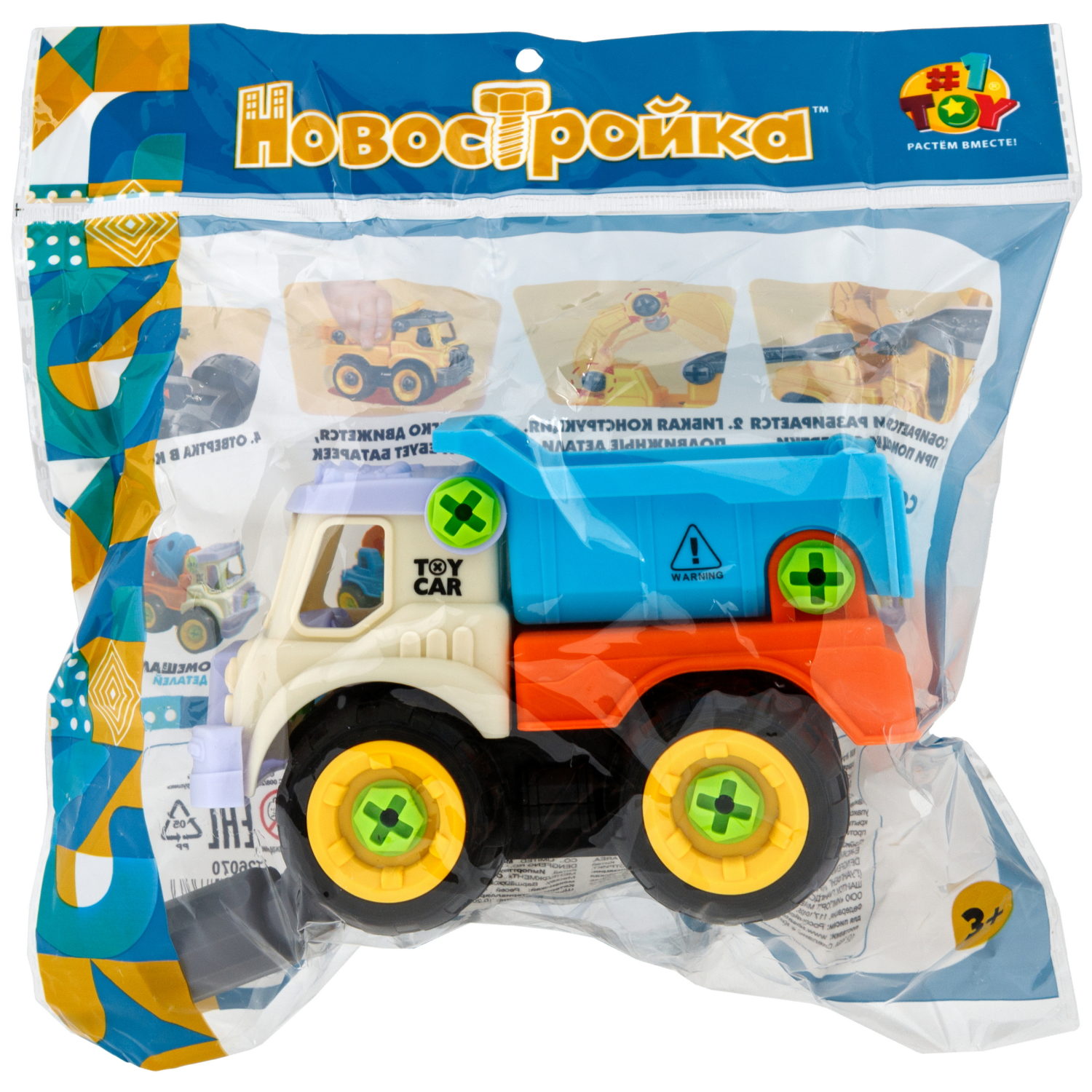 1toy Новостройка строительная техника, сборно-разборная, в асс. 4 вида (пакет)