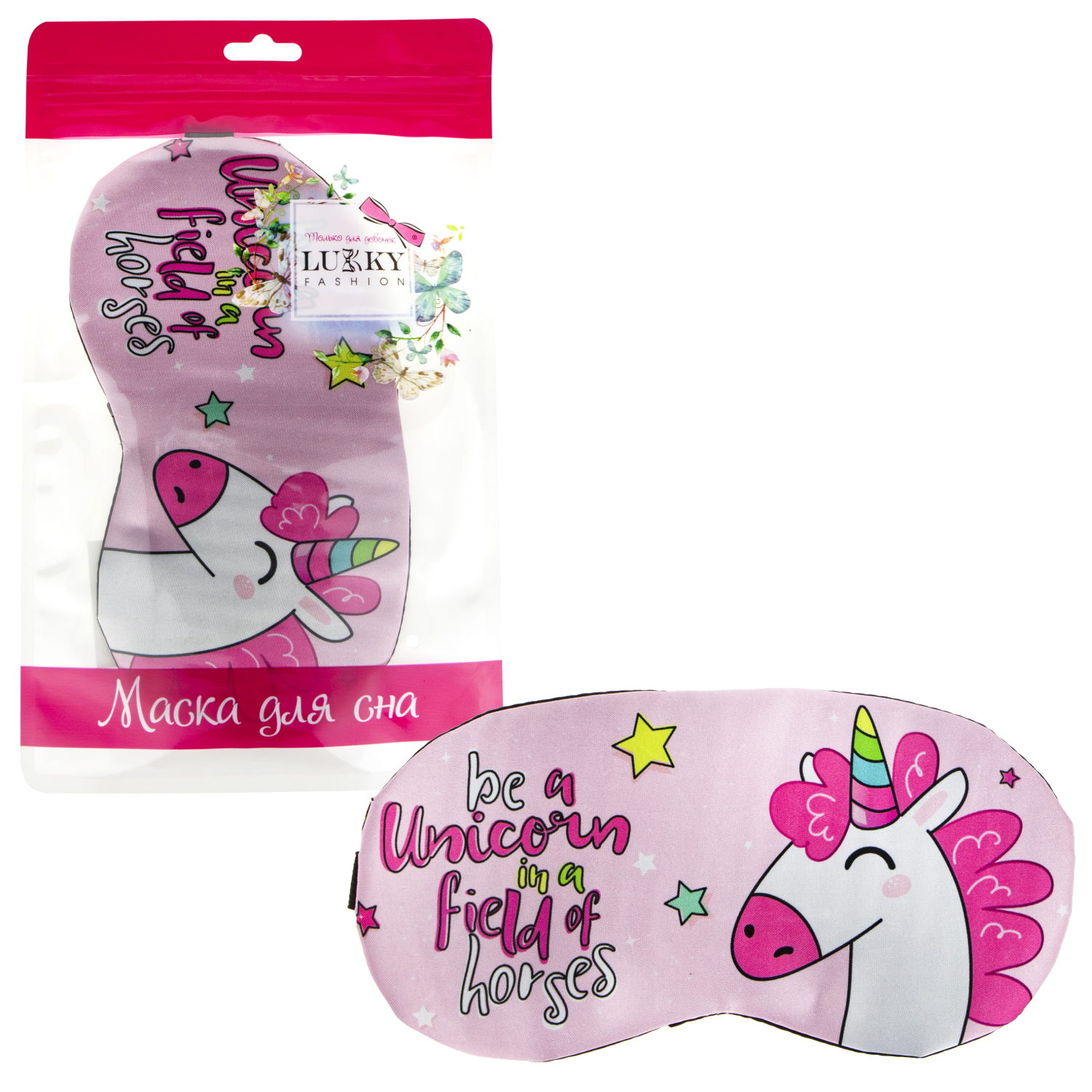 Маска для сна Lukky Fashion "Единорог" розовый