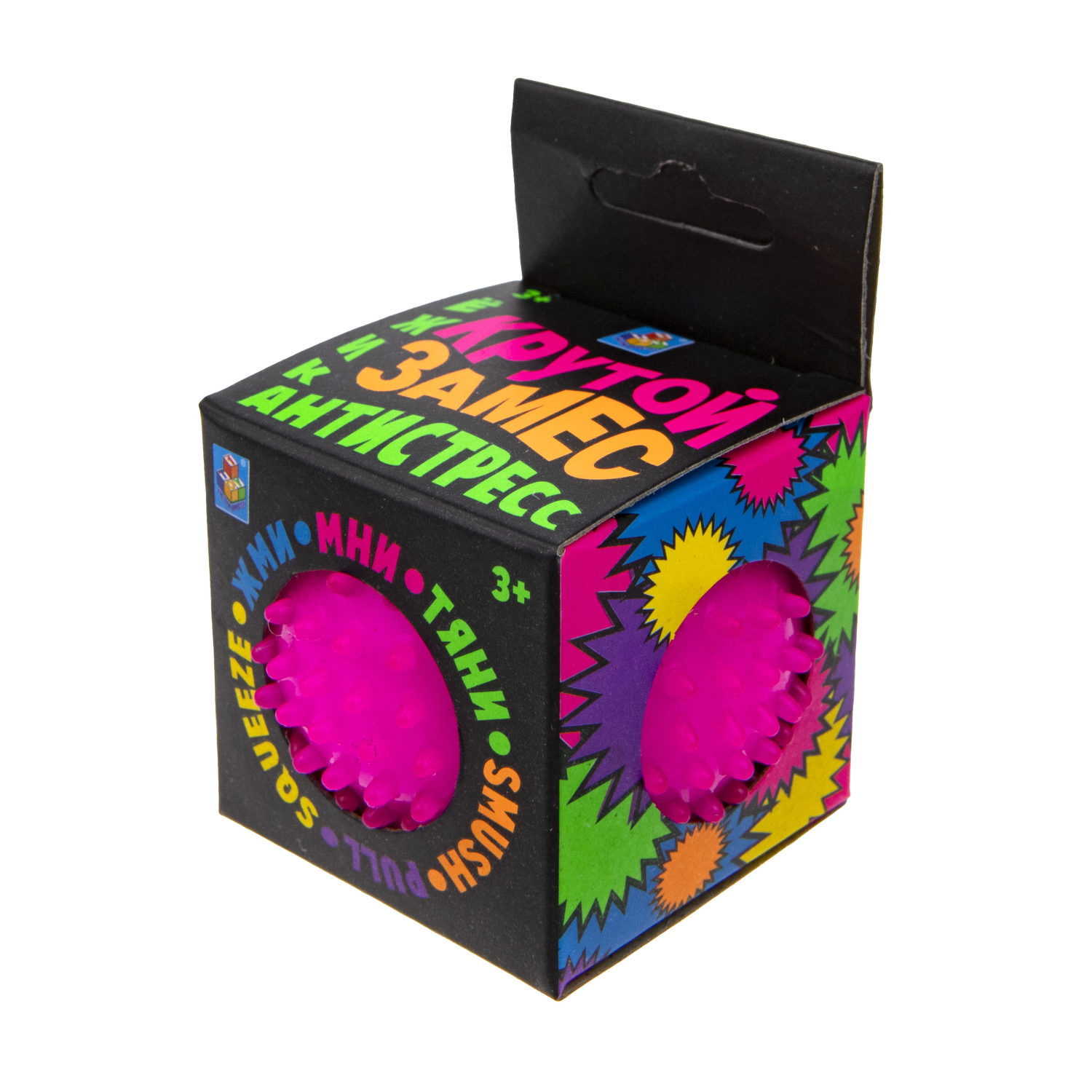 Антистресс-игрушка для рук 1TOY Крутой замес Колючка, 5 см