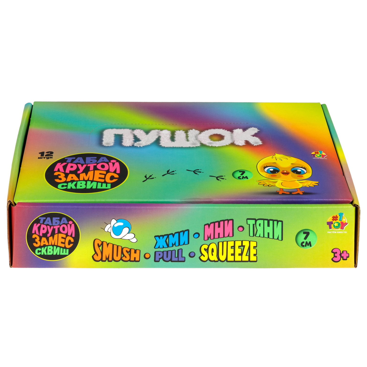 Таба сквиш 1TOY Крутой замес Пушок цыпленок, 7х5 см