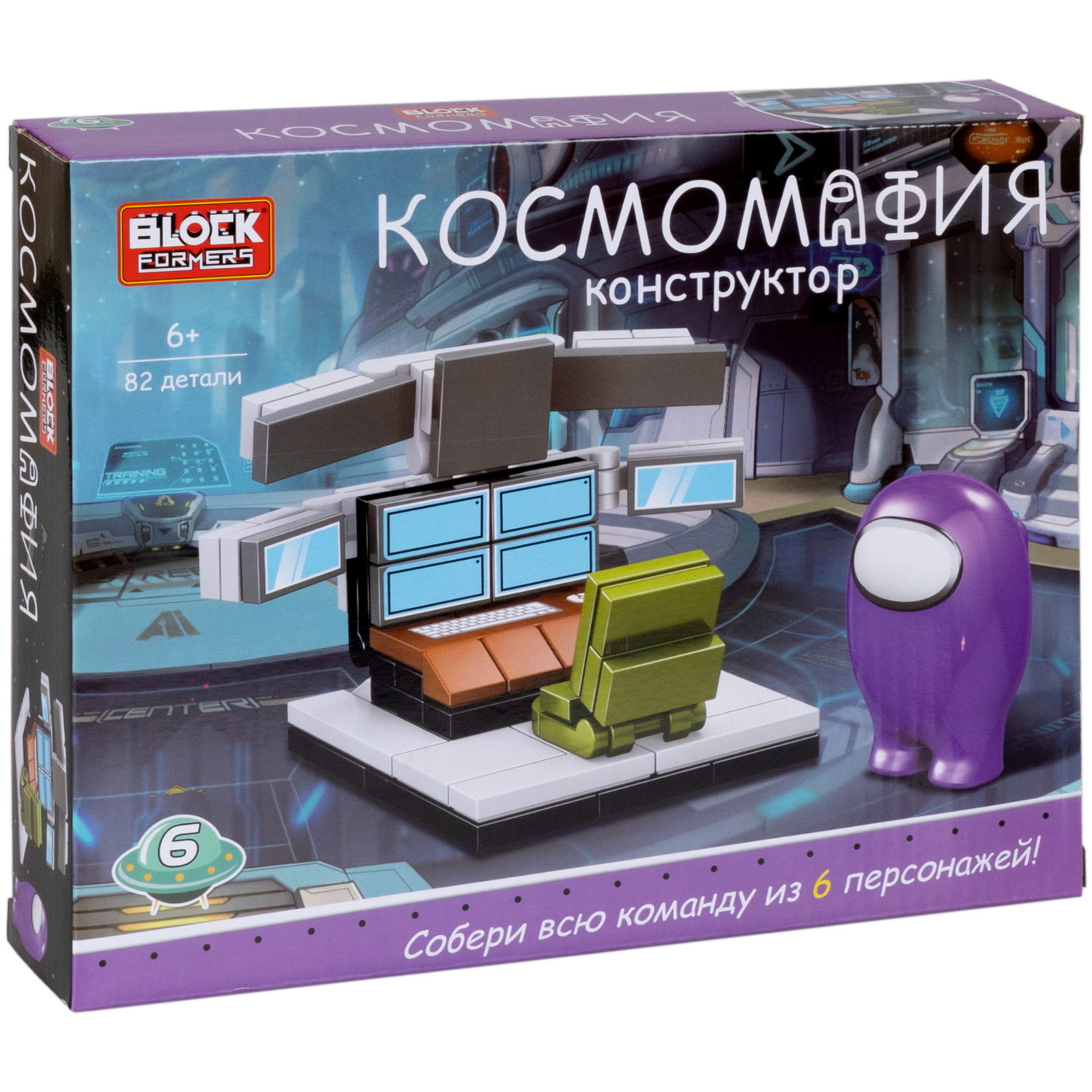 1Toy Blockformers "Космомафия" (д/б 6 шт., в асс. 6 видов, коробка)