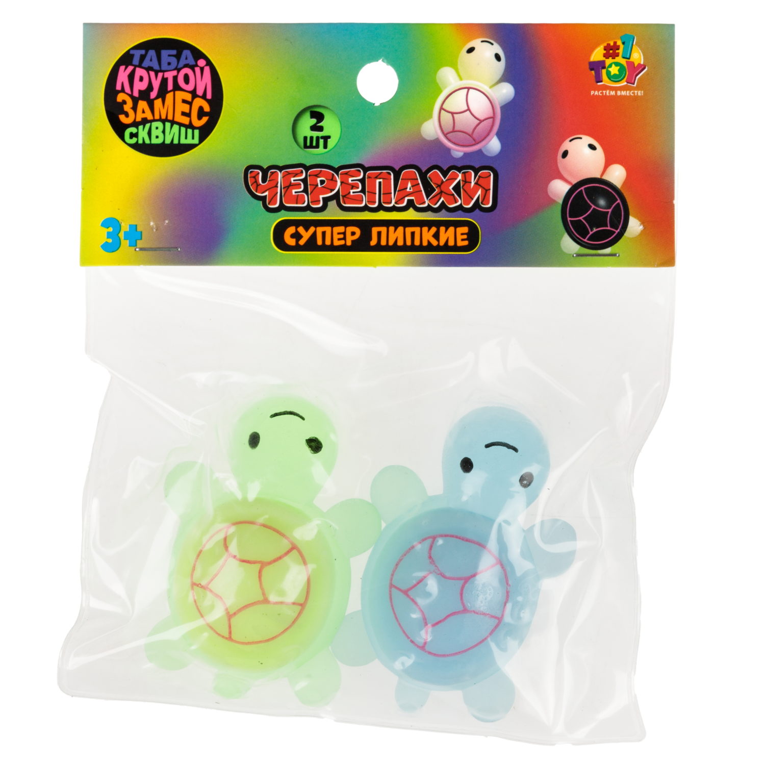 Таба сквиши 1TOY Крутой замес Черепаха, набор 2 шт., 6х4,5х2,5 см