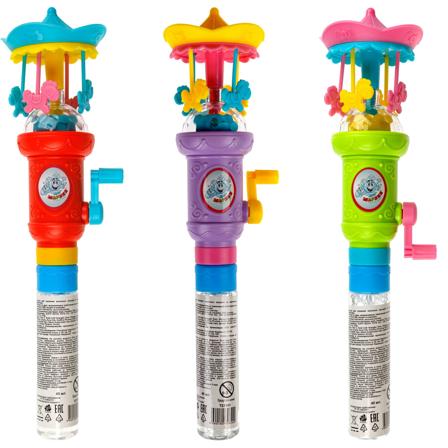 Мыльные пузыри Мы-шарики! 1TOY с игрушкой Карусель, со световыми эффектами, 40 мл