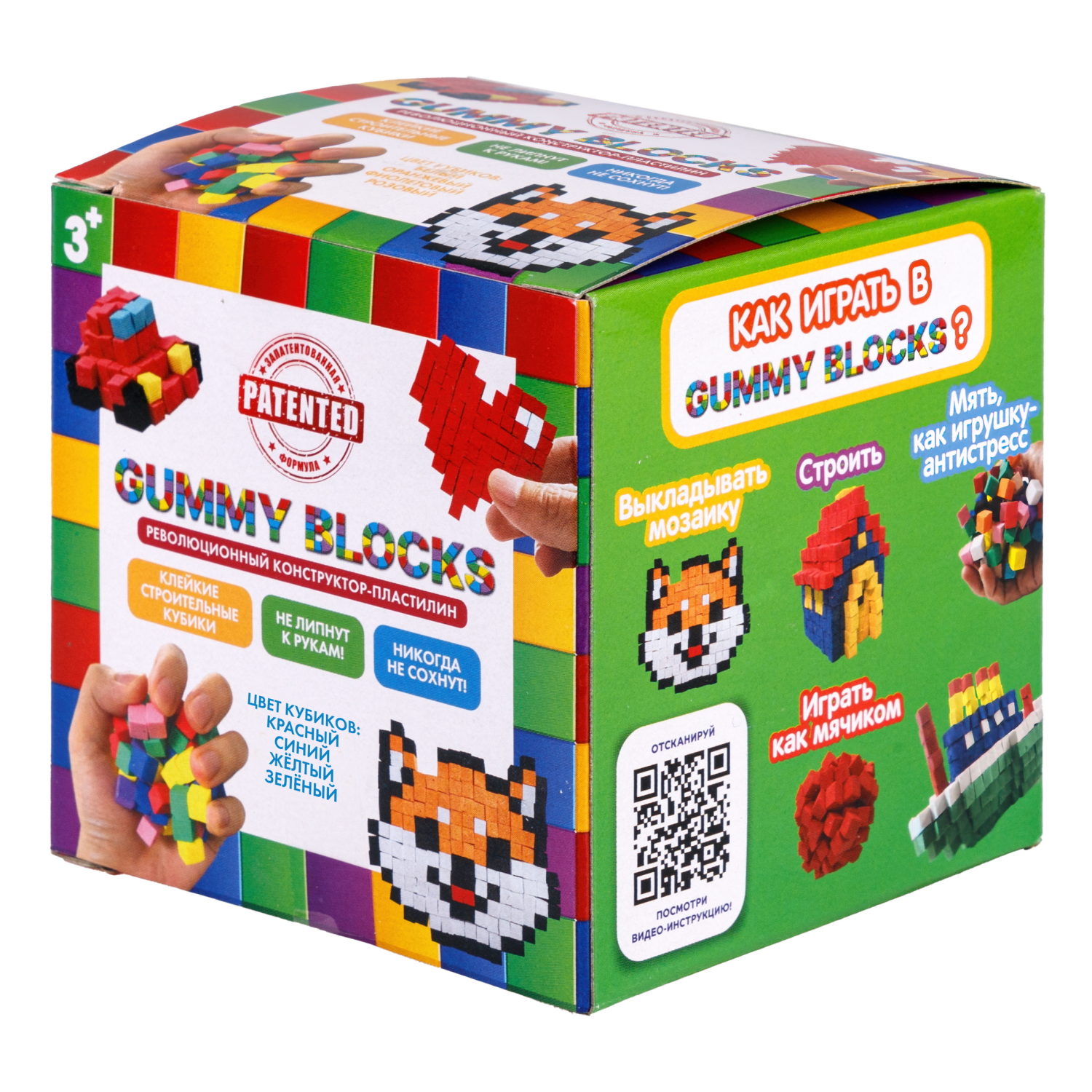 Конструктор-пластилин Gummy Blocks Микс липучка, липкий, мягкий