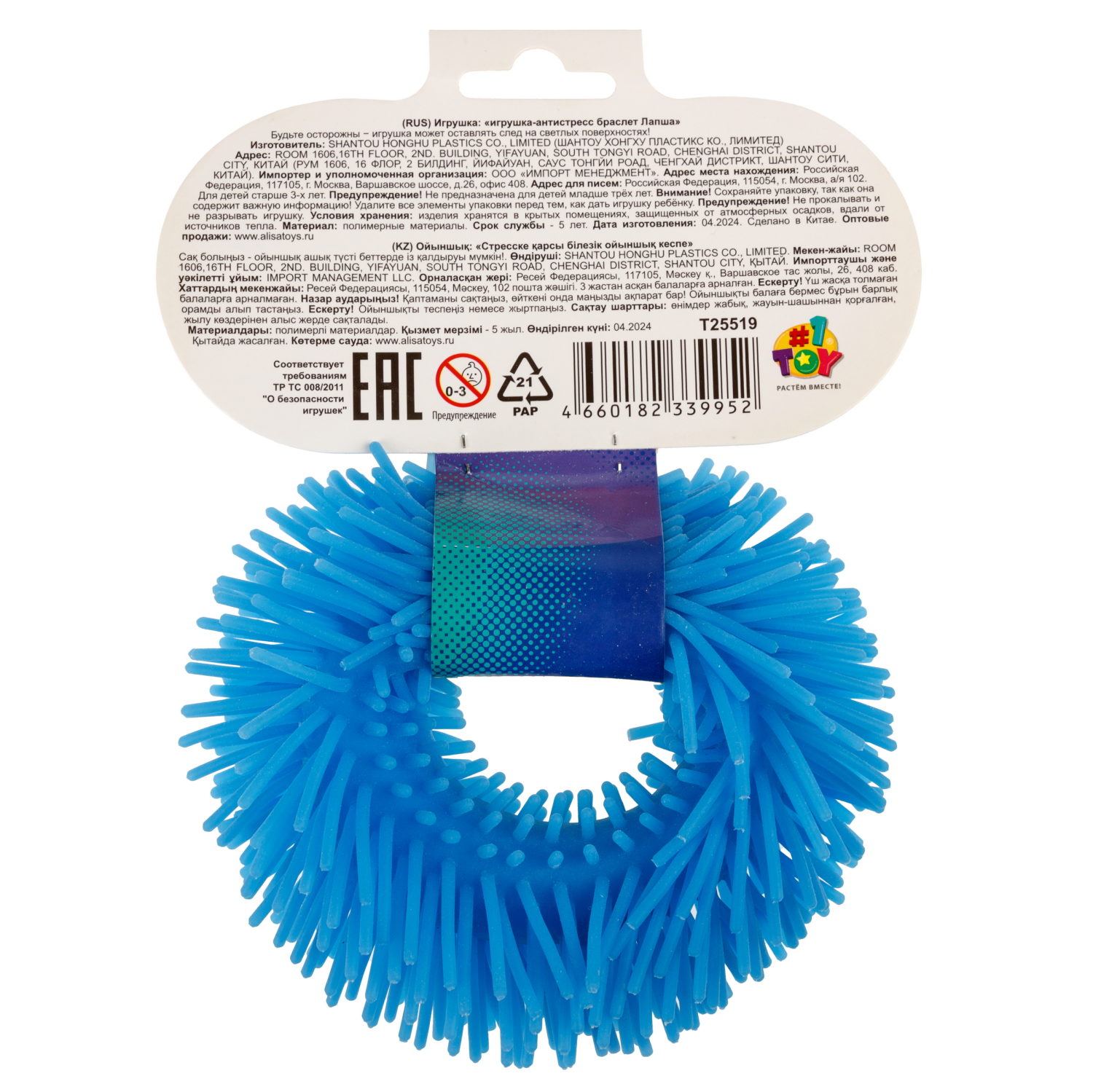 1TOY эластичный браслет-антистресс ЛАПША, однотонный, 6 видов в асс.