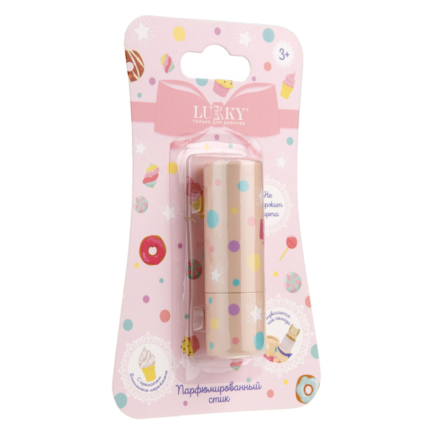 Lukky Парфюмированный стик в виде головы кошечки, детский бесспиртовой, 3,8 гр, ванильное мороженное, блистер