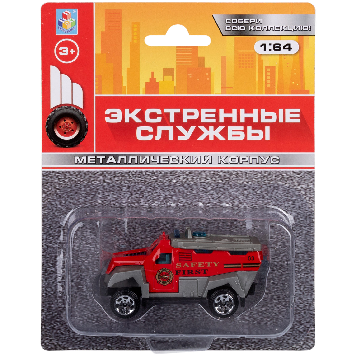 1toy Экстренные службы металлическая машинка 1:64 блистер, в асс. 12 шт.
