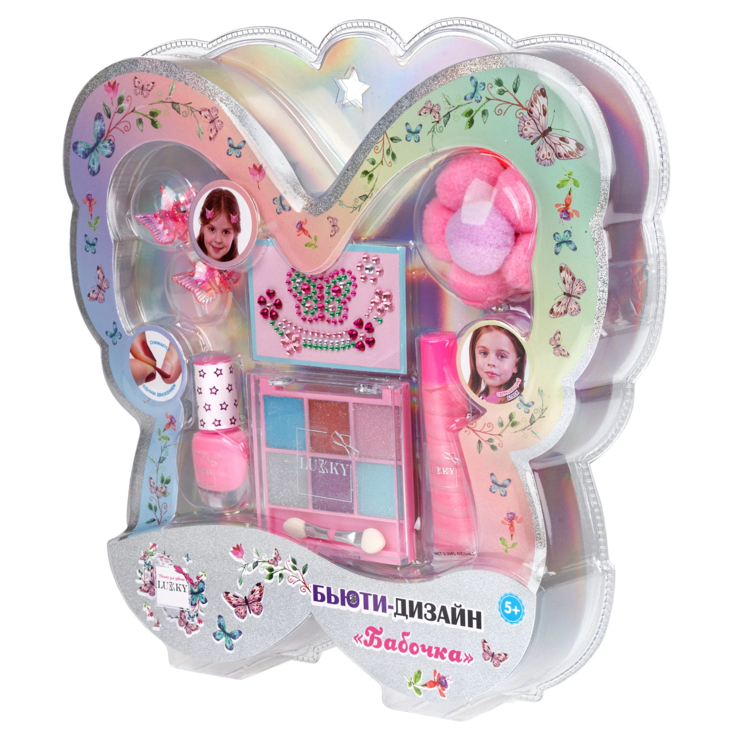 Lukky Бьюти-Дизайн набор детской декоративной косметики "Бабочка"