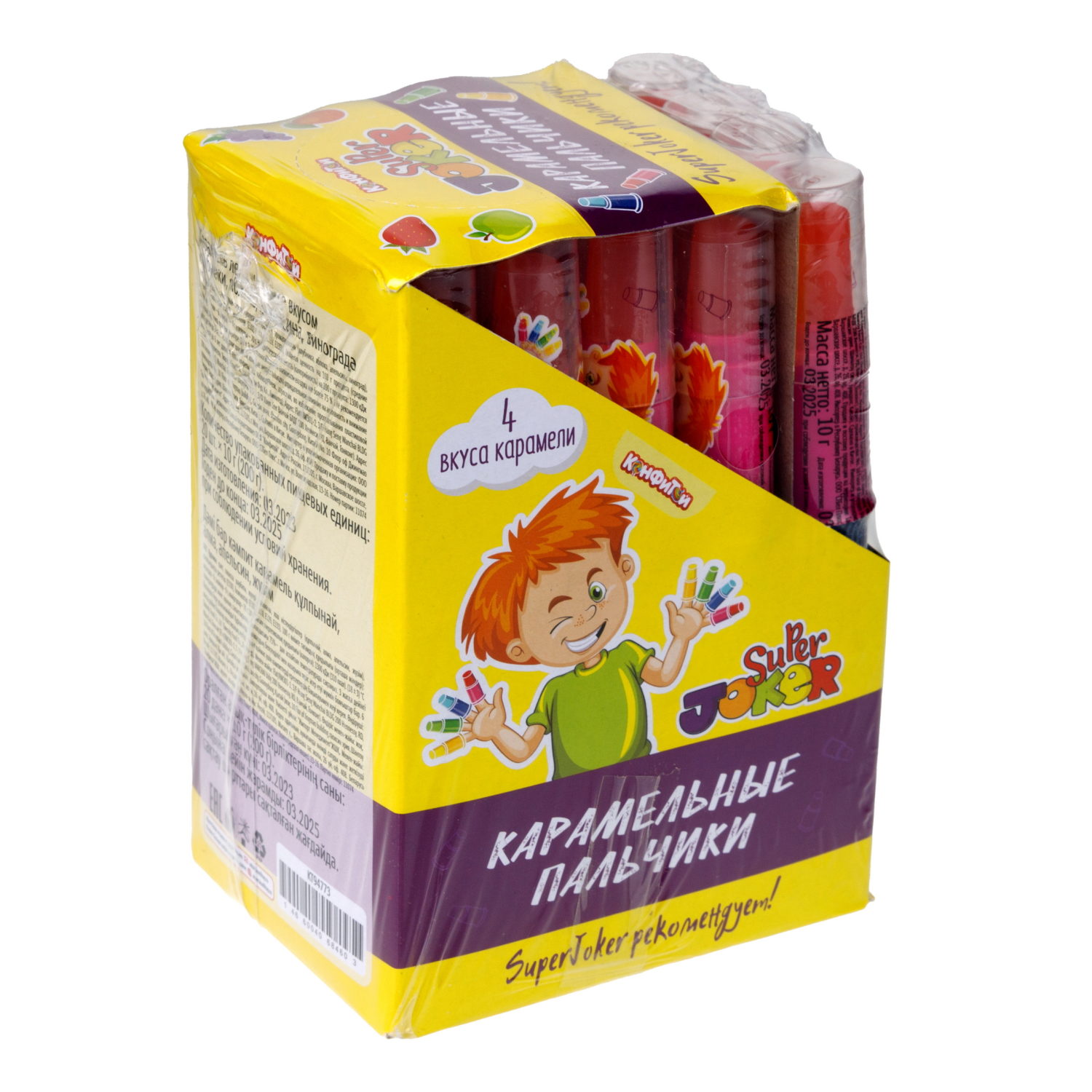 SUPER JOKER Карамельные пальчики, блок 20 шт. (10г х 20 х 30)