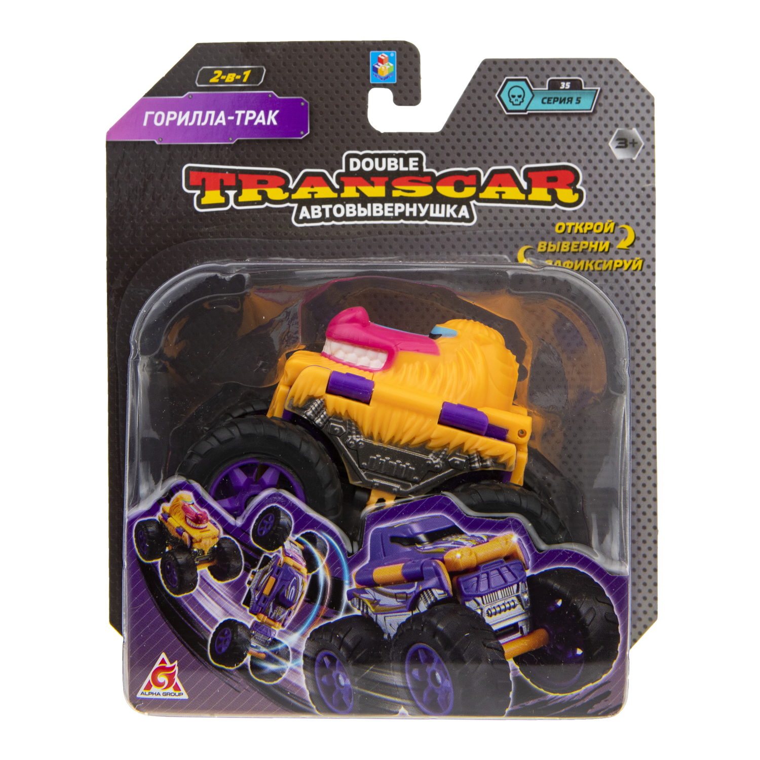Машинка игрушка для мальчика 2в1 Transcar Double 1toy: горилла  – трак