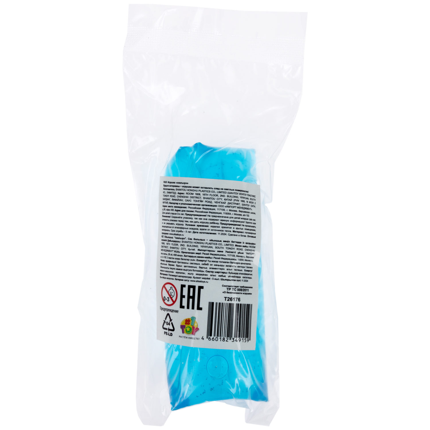 Скользун с блестками 1TOY,11х4 см, 4 цвета в ассортименте