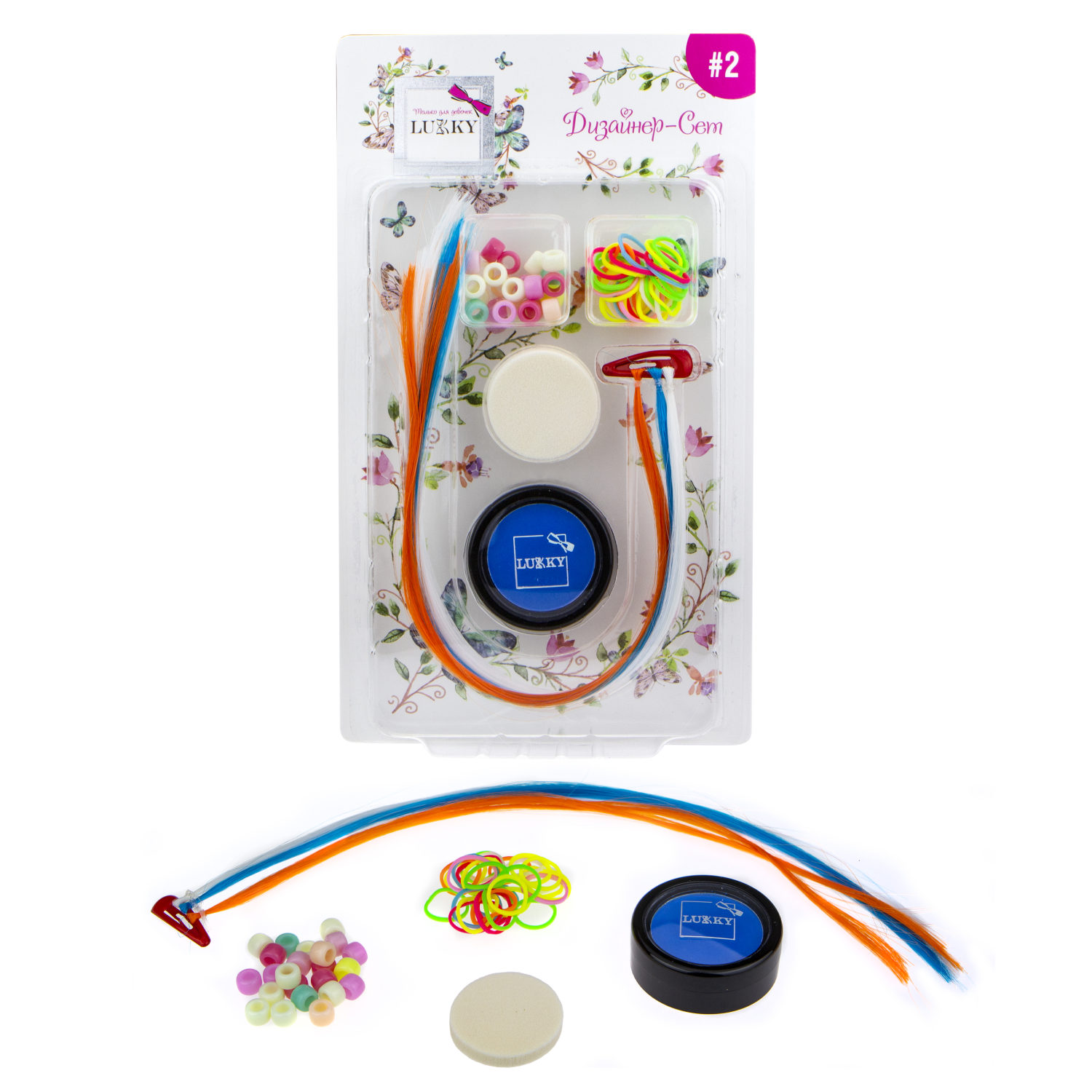 Набор LUKKY "Дизайнер-Сет" дизайн волос с синей пудрой