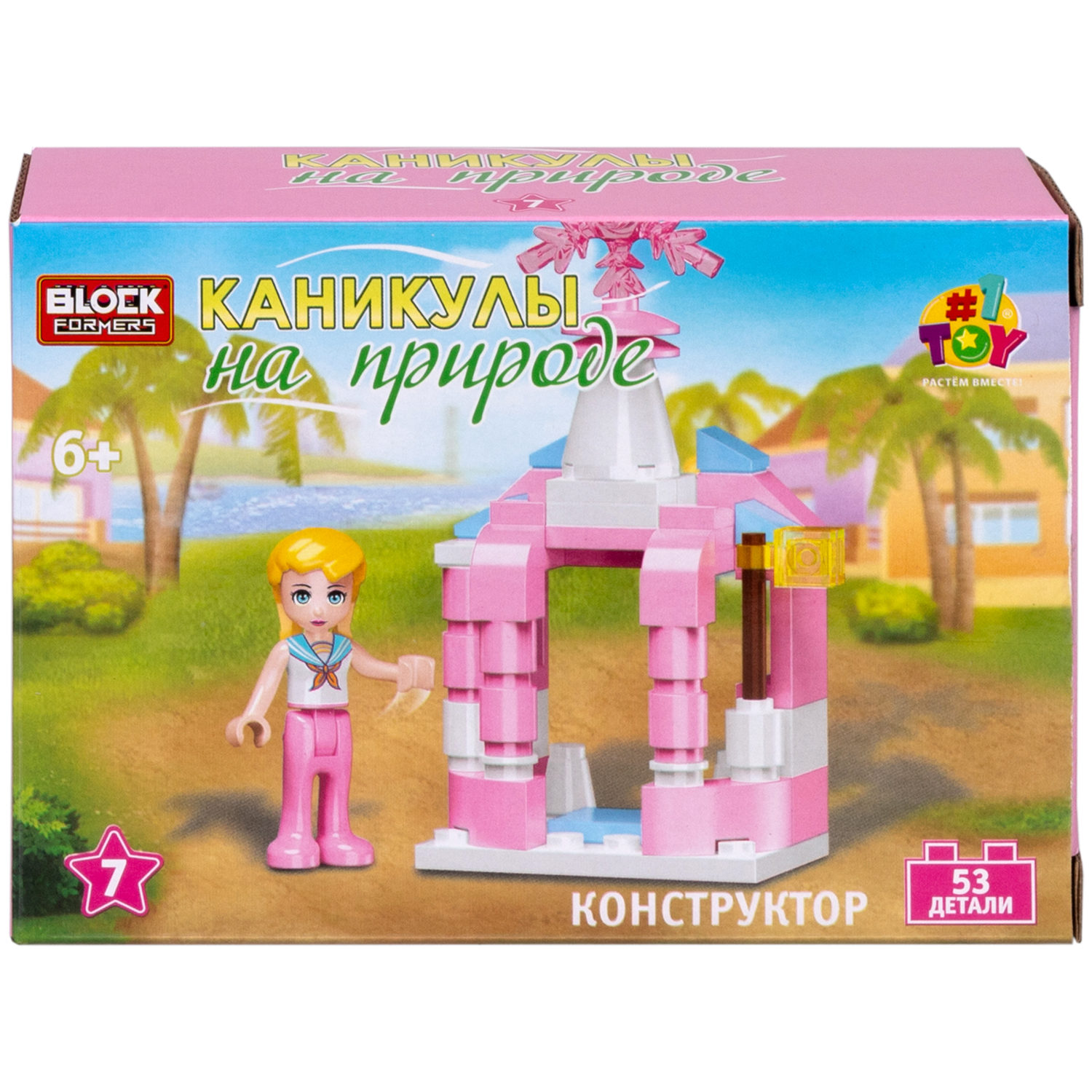 1TOY конструктор Blockformers "Каникулы на природе", в ассортименте 8 видов
