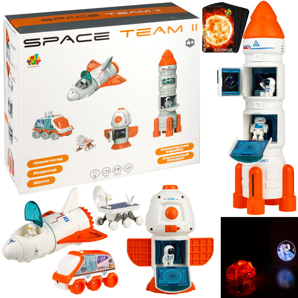 Игровой набор интерактивный 1TOY Space Team II 4-в-1: ракета, космическая станция, шаттл, планетоход, фигурки, световые и звуковые эффекты