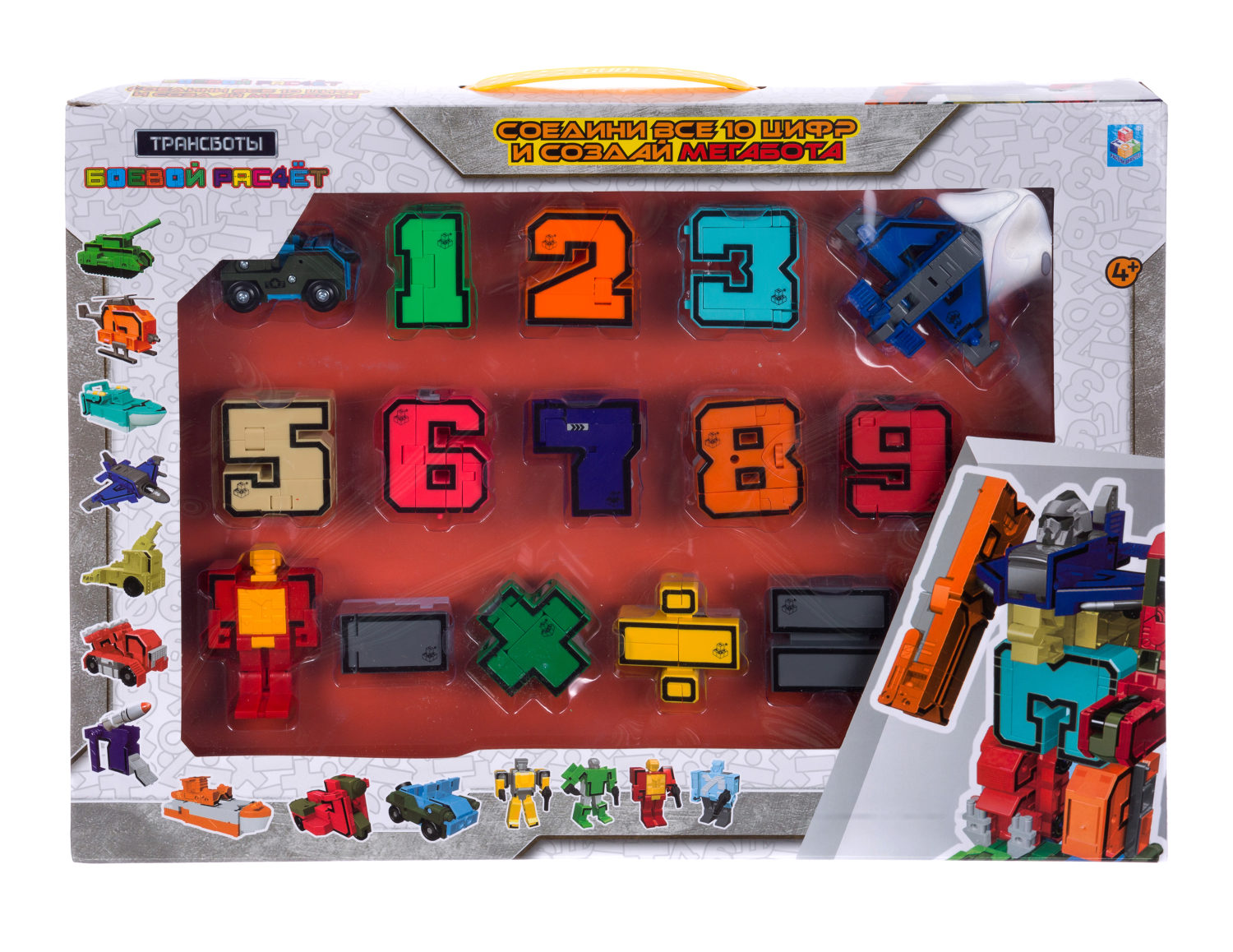 Игрушки трансформеры 1TOY Трансботы Боевой расчет, математика для дошкольников, для девочек и мальчиков, комплект из 10 цифр и 5 знаков