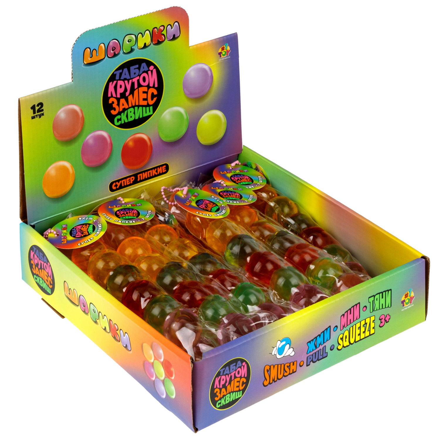 Таба сквиши 1TOY Крутой замес шарики, набор 7 шт., 3 см