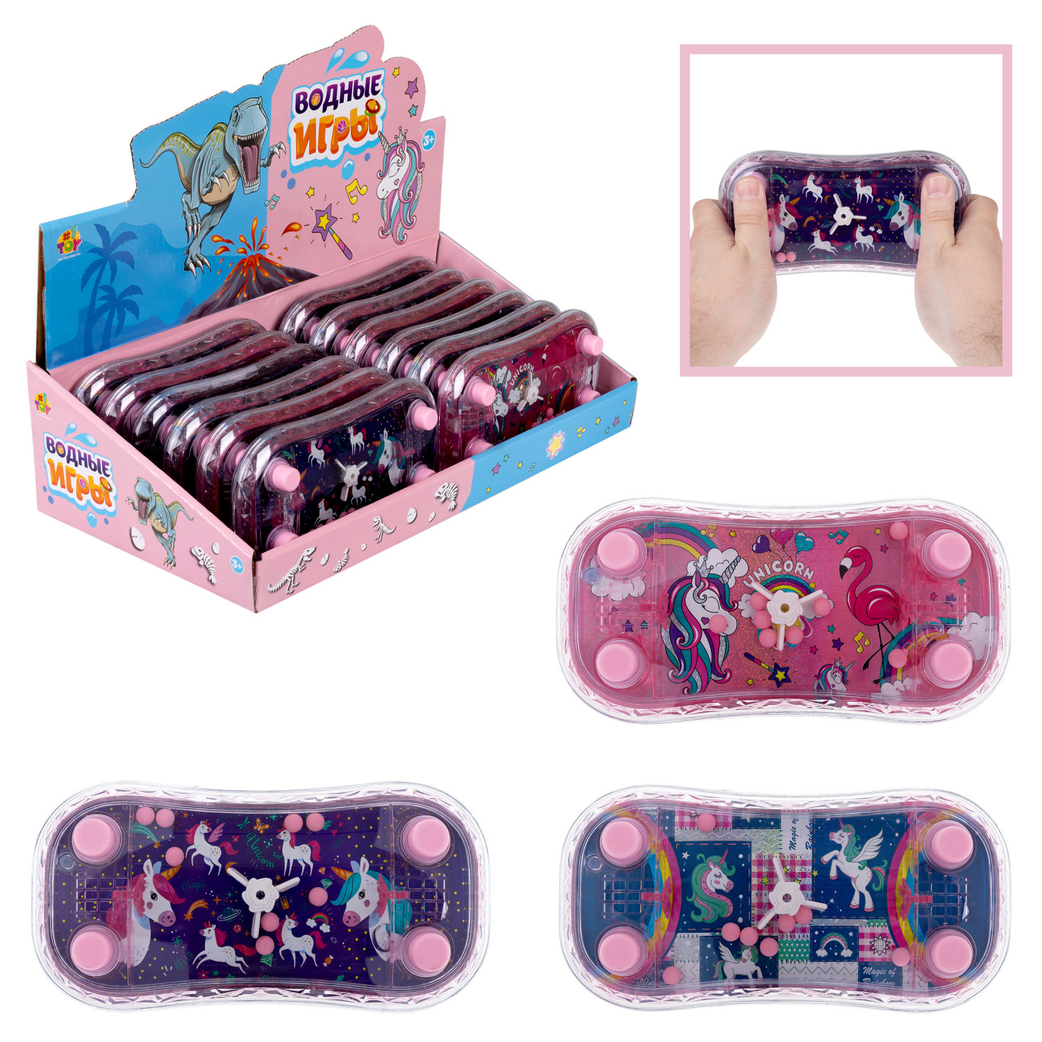 1TOY Игра с водой Забрось мячики  Единороги, 3 вида в ассортименте