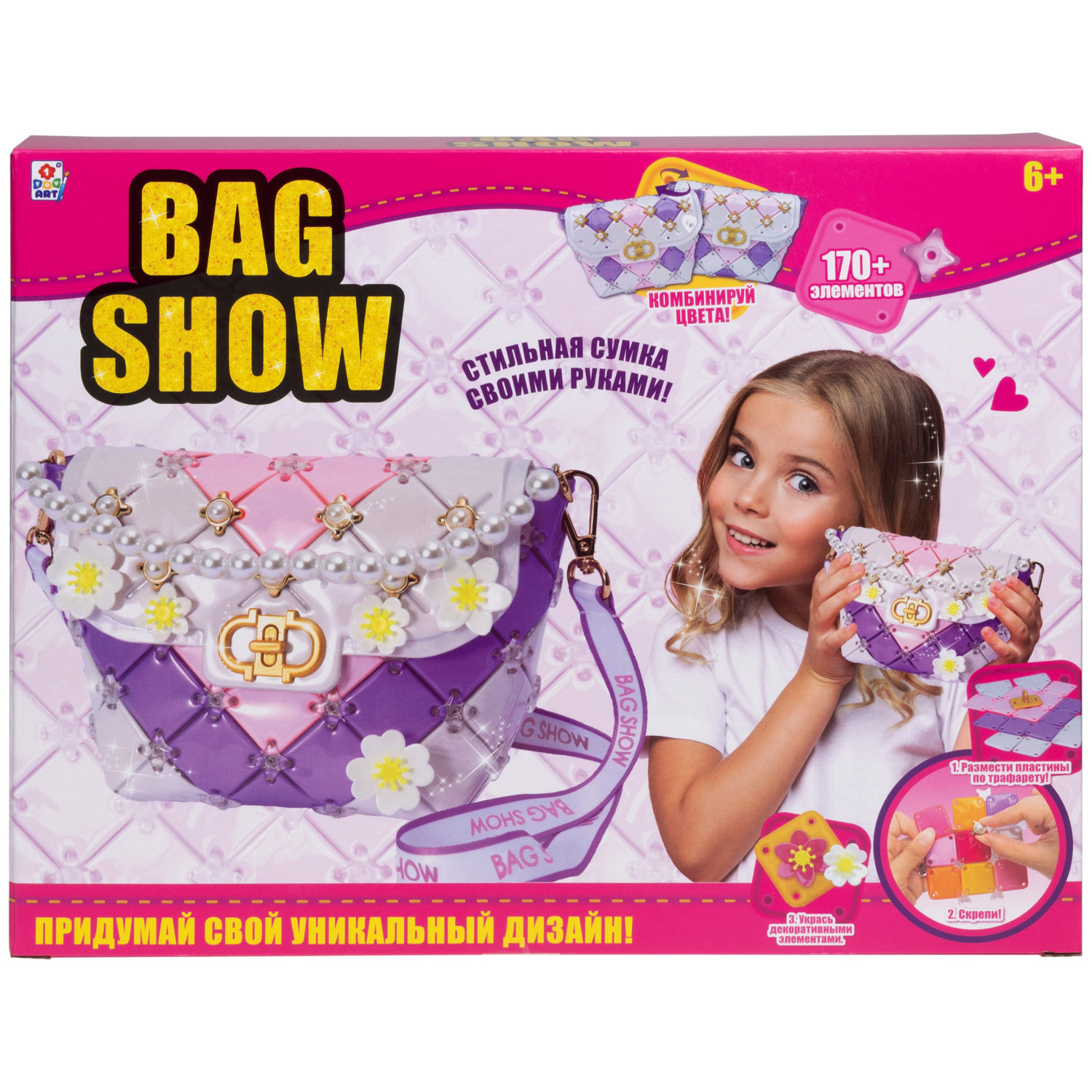 Игровой набор для создания сумочки 1TOY BAG SHOW Evening Party, подарочный, для творчества, рукоделия, игрушки для девочек, конструктор