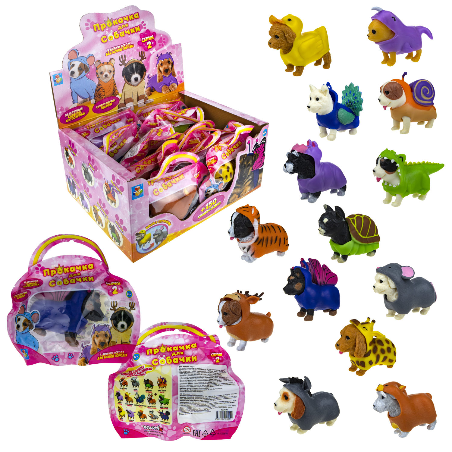 Антистресс игрушка 1TOY Прокачка для собачки серия 2, тянущаяся собачка в костюмчике, тянучка Шнауцер - мишка