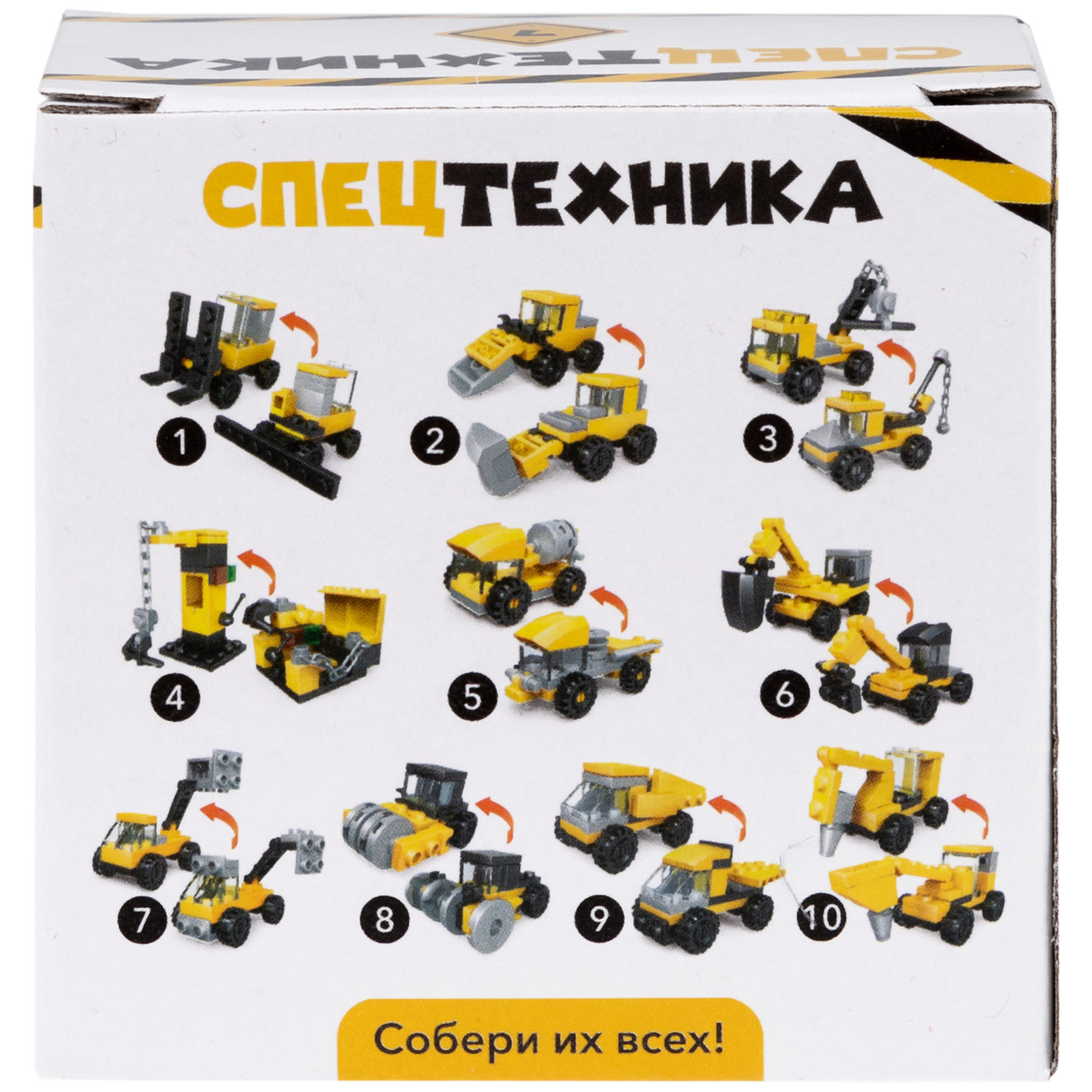 1Toy Blockformers "Спецтехника" 2 в 1, в ассортименте 10 видов
