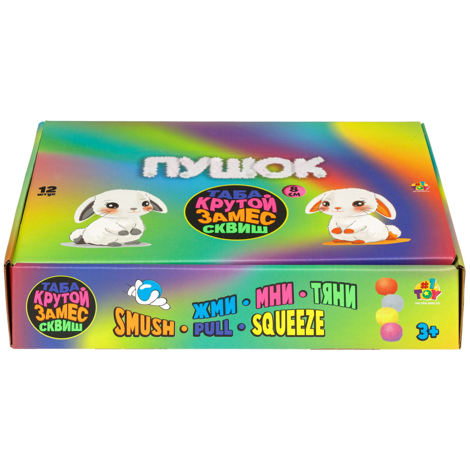 Таба сквиш 1TOY Крутой замес Пушок кролик, 8х6х4 см