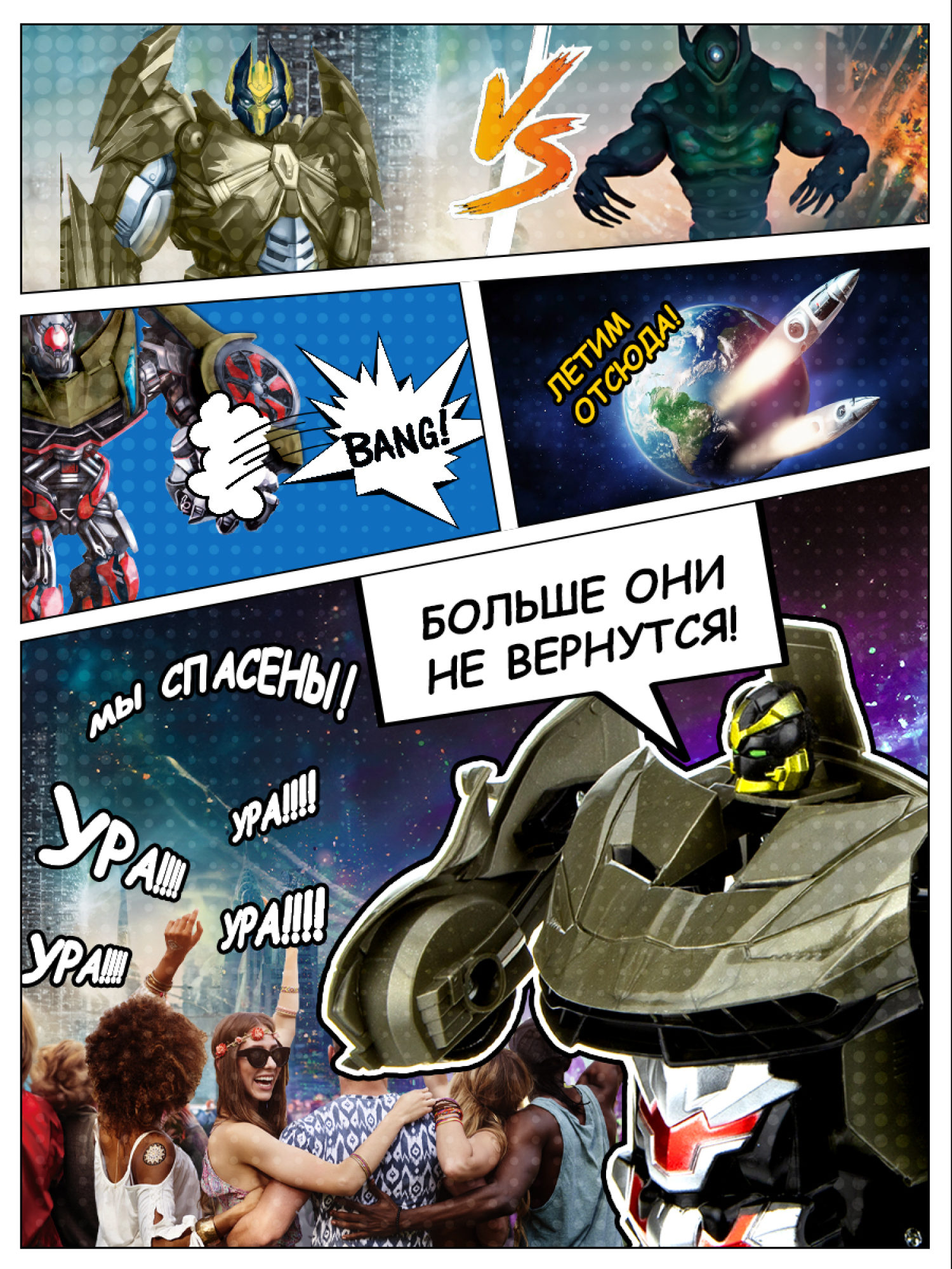 1TOY Трансботы, 1:18 на р/у 27МГц, трансформирующийся в легковую машину 20 см, 2 цвета желтый, серый