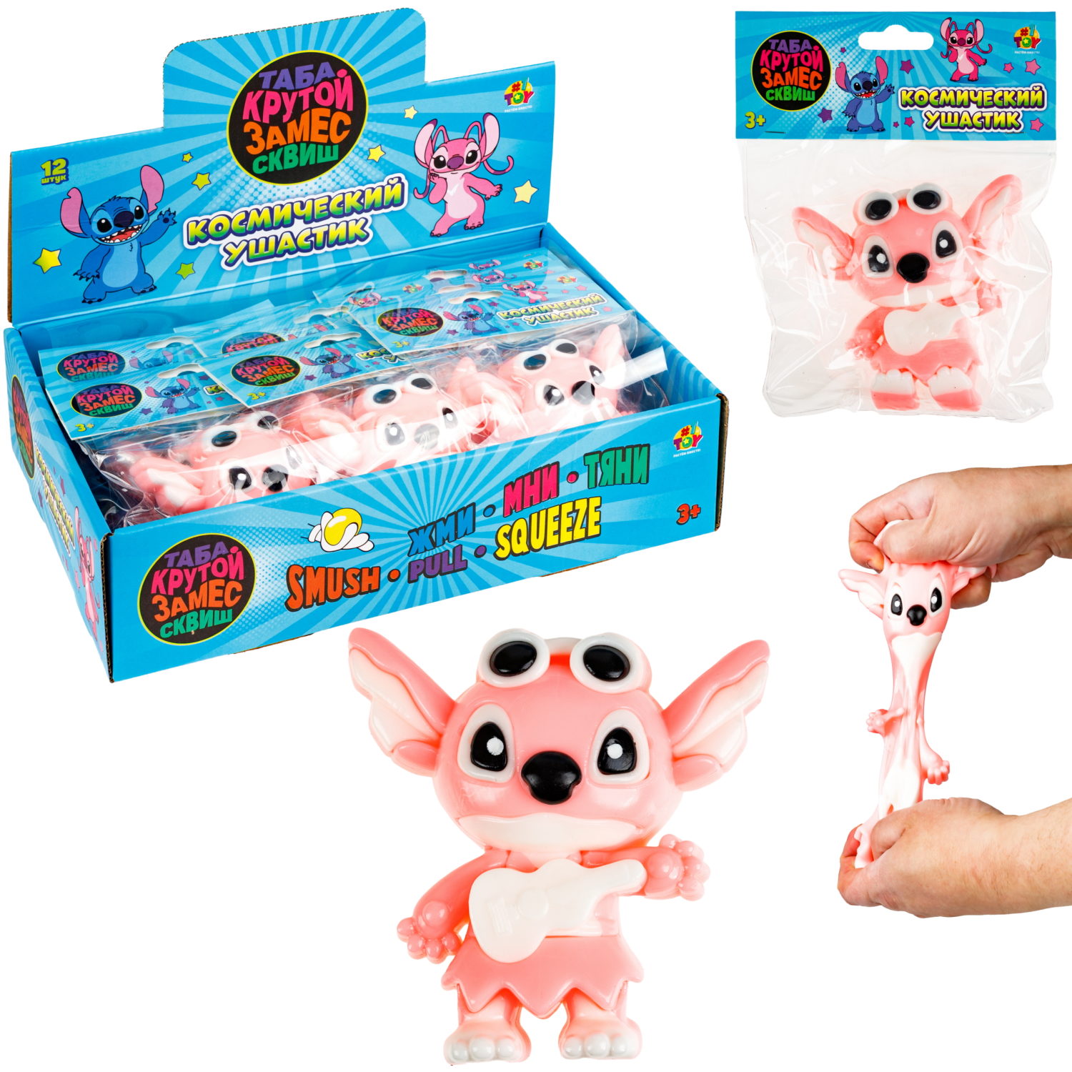 Антистресс-игрушка 1TOY Крутой замес Космический ушастик