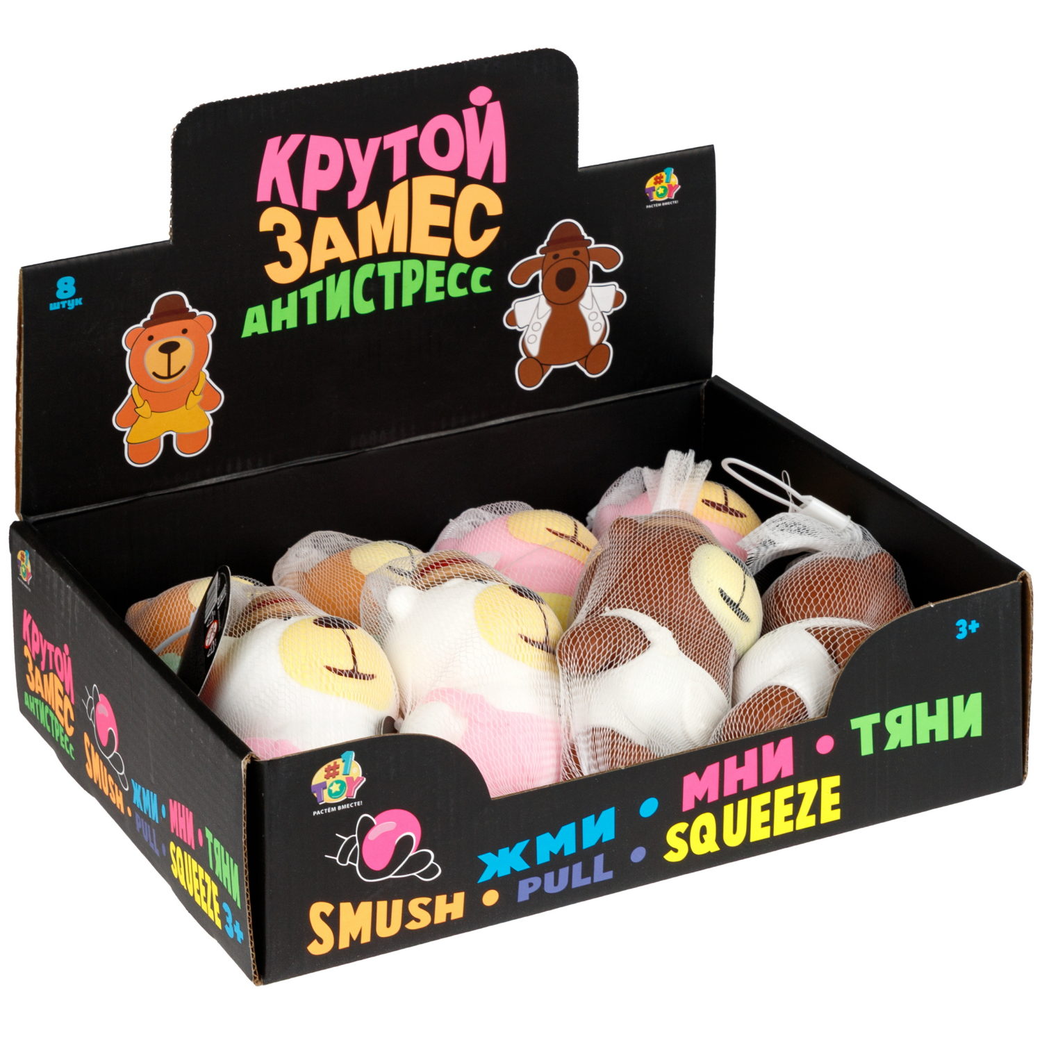 Антистресс-игрушка 1TOY Крутой замес медведь в костюме, 15х11 см