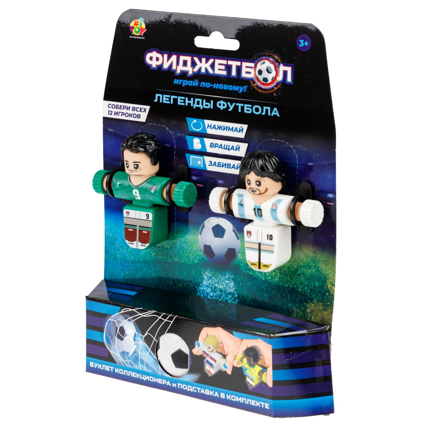 Фиджетбол 1TOY Легенды футбола Аргенитина - Мексика, 2 футболиста