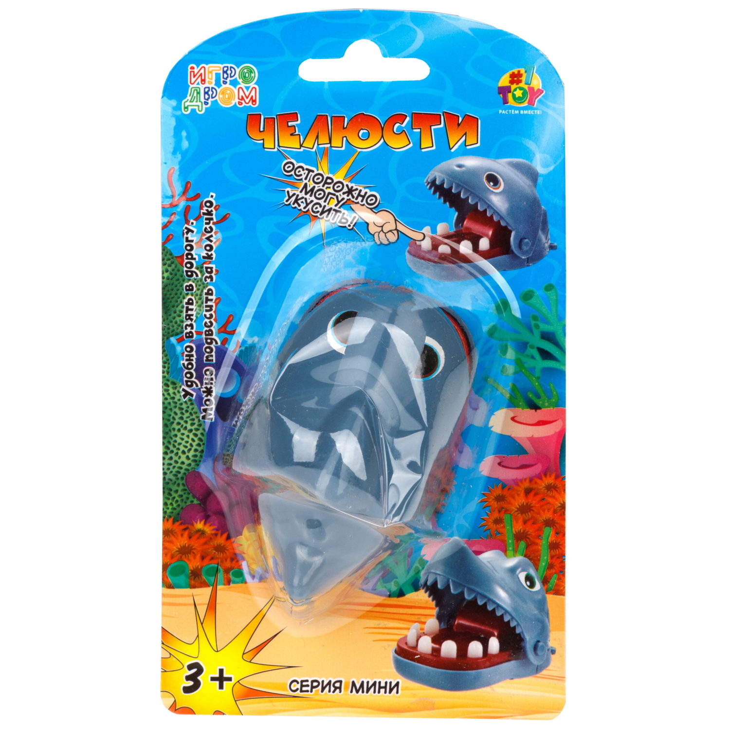 1TOY ИГРОДРОМ мини, в ассортименте 4 вида: "Крокодил укусил", "Собака-кусака","Осторожно, тираннозавр","Челюсти"