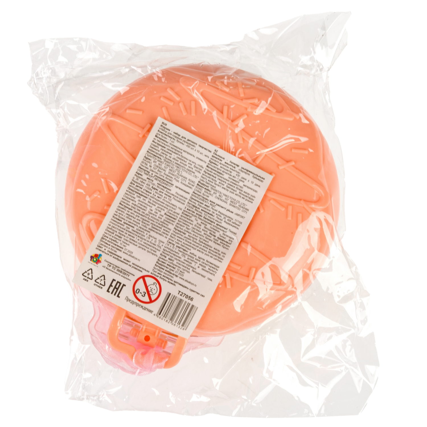 Игровой набор для создания украшений в упаковке пончик, в ассортименте